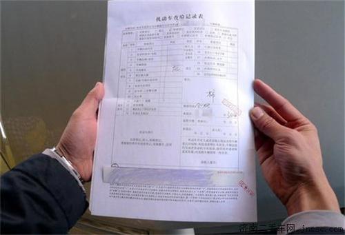 二手车市场的规范化 规范保障合同有用吗？