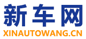 新车网